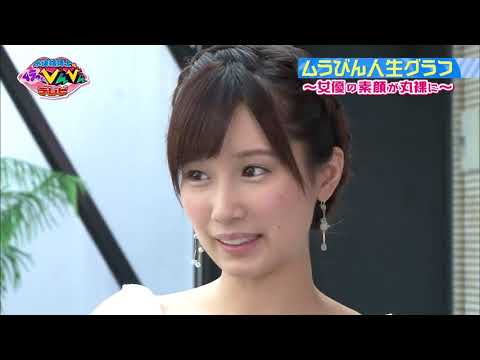 【動画】水道橋博士のムラっとびんびんテレビ#19 ゲスト：小島みなみ FULL 720p