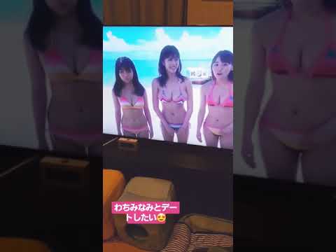 【動画】【エロすぎる！！】グラビアアイドルのわちみなみさんは爆乳！！
