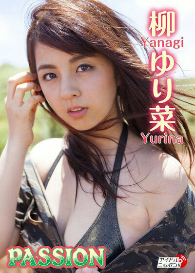 【グラビアアイドル】【競泳水着】PASSION 柳ゆり菜