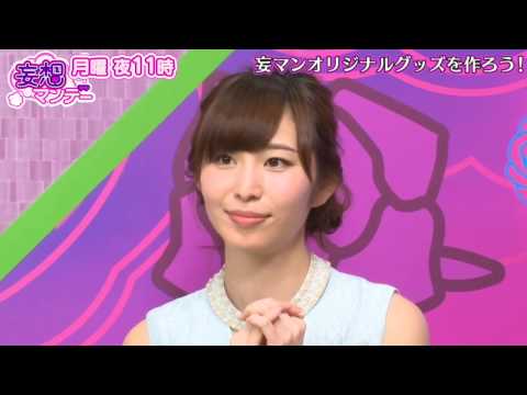 【動画】塩地美澄、"捗る"ポージングで公開撮影会[妄想マンデー]