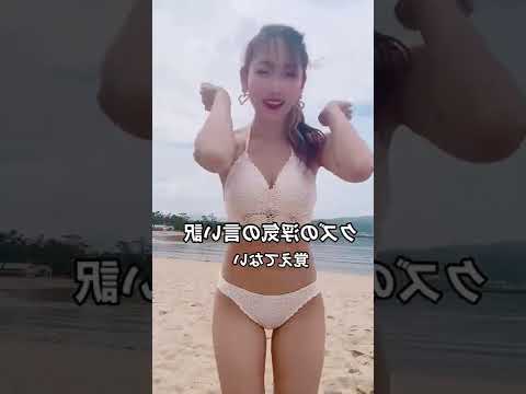 【動画】Twitterから🙃🌼バーレスク大阪 海 ビキニtok FlowerKnowsGirl