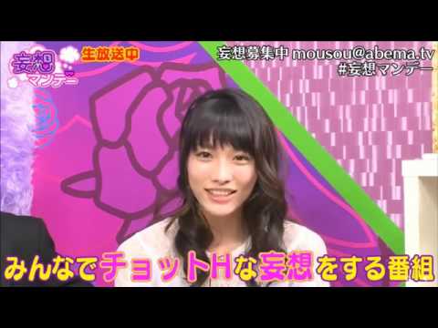 【動画】妄想マンデー 161205 #35 神回