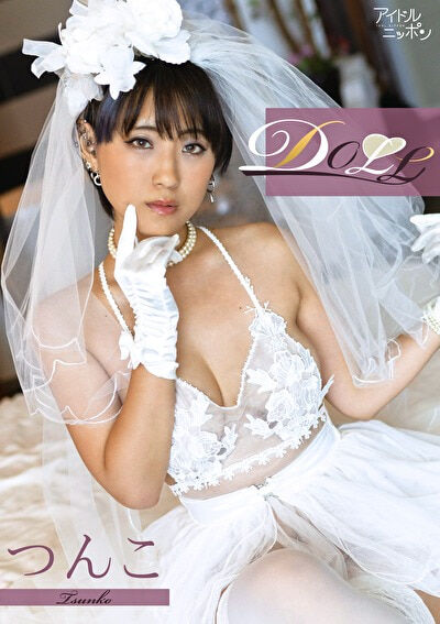 【グラビアアイドル】【網タイツ】DOLL つんこ