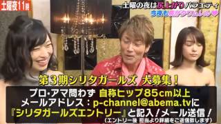 【動画】今夜のご褒美はもっちーのペロペロキャンディ♡｜土曜の夜は尻上がり！「ピーチゃんねる」#32