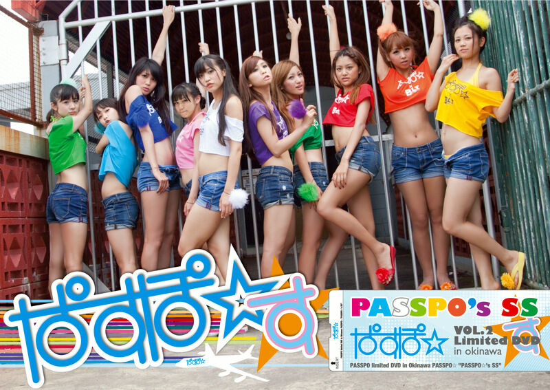 ぱすぽ☆「ぱすぽのす」