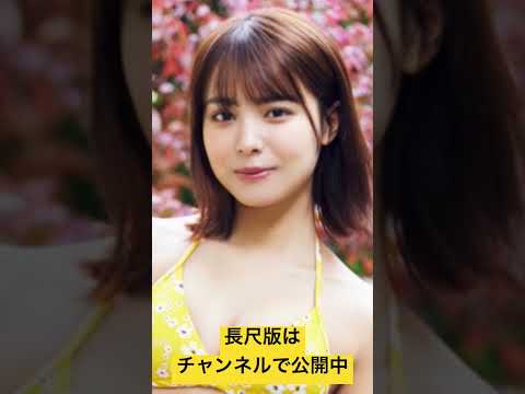 【動画】宮崎あみさをご紹介。ミニマムだけど存在感抜群！！ #グラビア #水着 #shorts