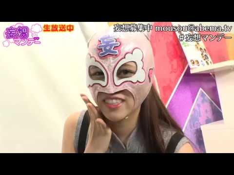 【動画】20161107 妄想マンデー2