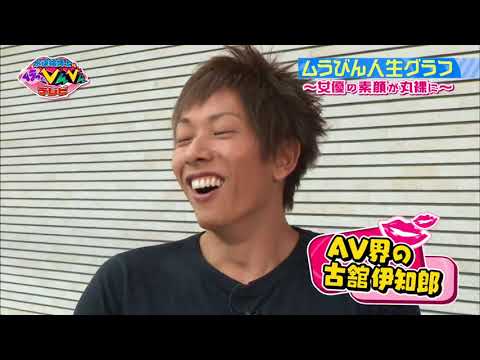 【動画】水道橋博士のムラっとびんびんテレビ#17 ゲスト：高橋しょう子 FULL 720p