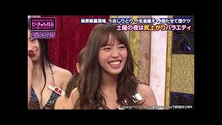 【動画】ワッキーの手に渡っちゃキケン!!なんでもその通りになってしまうKETSUNOTE｜土曜の夜は尻上がり！「ピーチゃんねる」#57