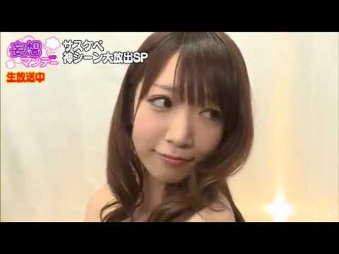 【動画】妄想マンデー 161226 #37 SP回