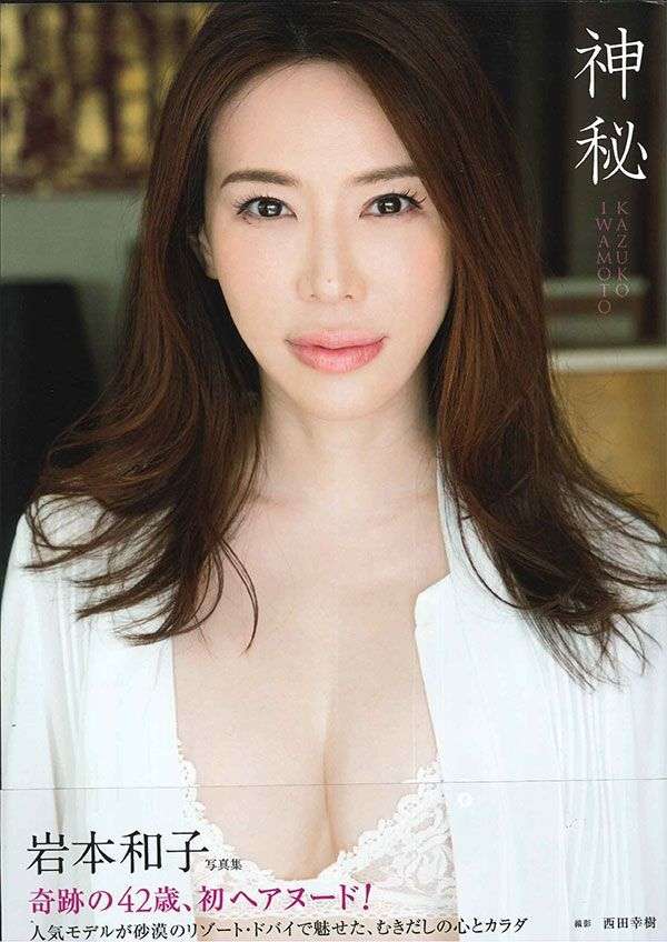 駅で男性を刃物で切り付け逮捕された容疑者は有名グラビアモデルの岩本和子だった