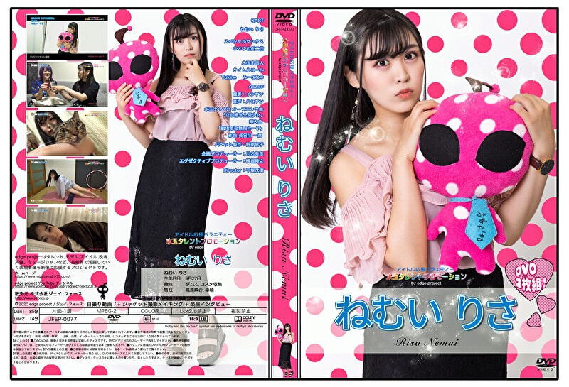 【グラビアアイドル】水玉タレントプロモーション ねむいりさ