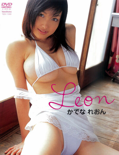 【グラビアアイドル】【巨乳】Leon かでなれおん