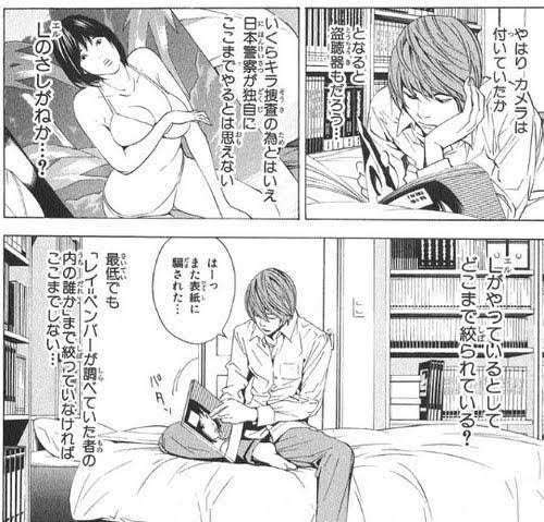 小5の息子がグラビア写真をみていた