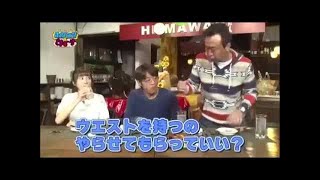 【動画】セクハラ師三村マサカズSグラドル谷澤恵里香　「いま触ったぁー！」