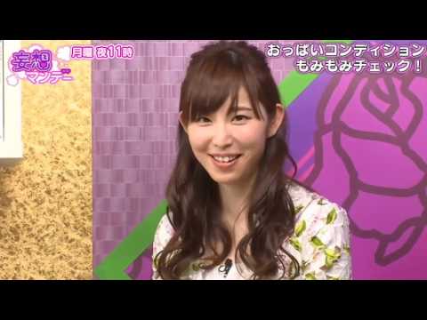 【動画】●ん●んの皮むきに挑戦する塩地美澄[妄想マンデー]