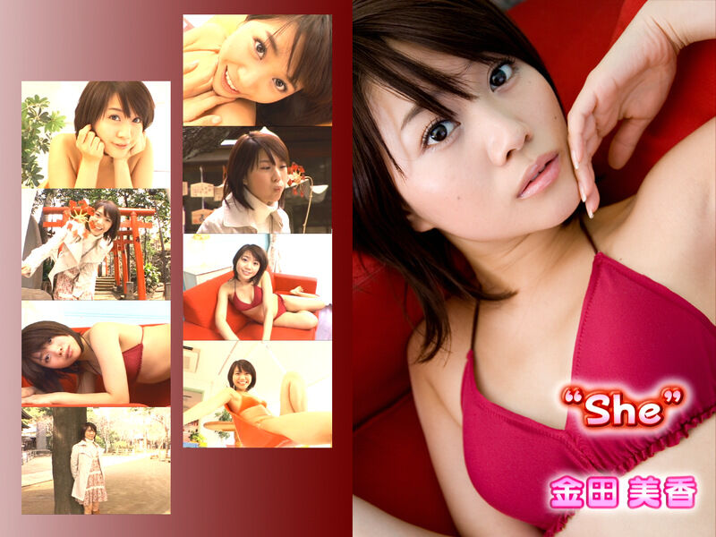 【グラビアアイドル】“She” 金田美香 Vol.2