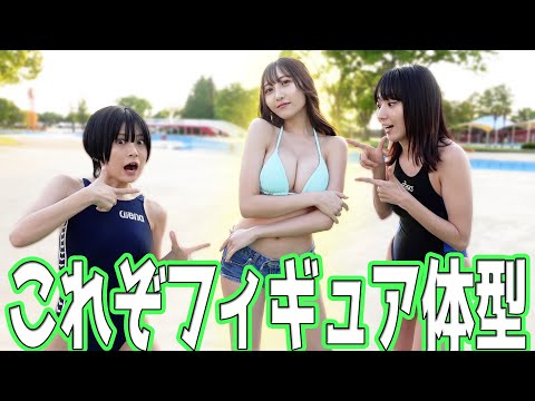 【動画】高身長モデルからリアルフィギュアボディまで！スタイル抜群最強グラドル大集合！