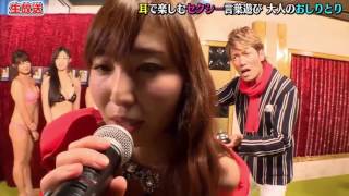 【動画】ピーチゃんねるに塩地美澄が登場