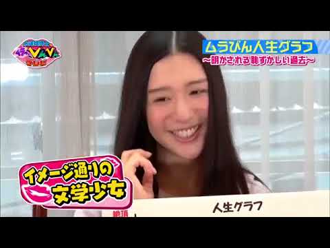 【動画】水道橋博士のムラっとびんびんテレビ#03 ゲスト：古川いおり FULL 720p