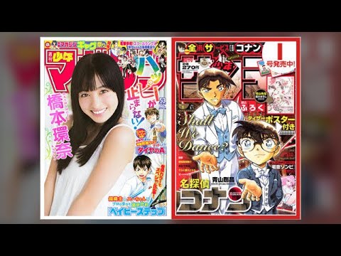 【動画】橋本環奈の谷間全開グラビア、『スクラン』復活、『コナン』映画最新作、今週の「マガジン」「サンデー」の見どころ！