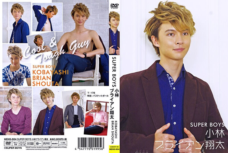 SUPER BOYS 小林ブライアン翔太