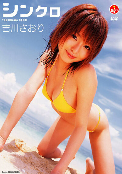 【グラビアアイドル】【競泳水着】シンクロ 吉川さおり