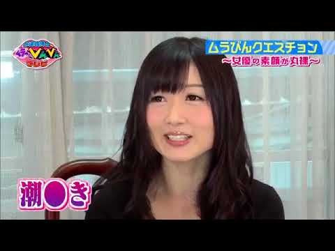 【動画】水道橋博士のムラっとびんびんテレビ#02 ゲスト：大槻ひびき FULL 720p