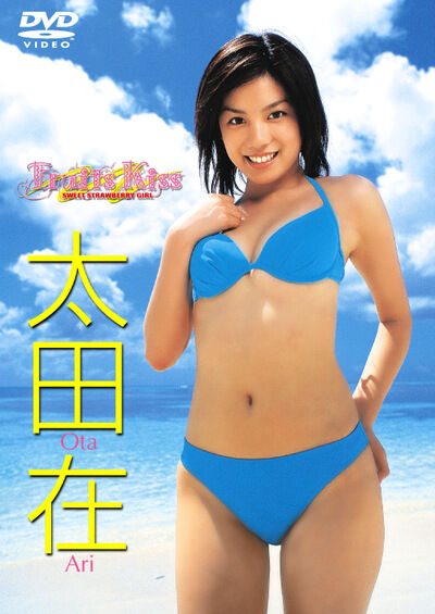 【グラビアアイドル】Fruits Kiss 太田在