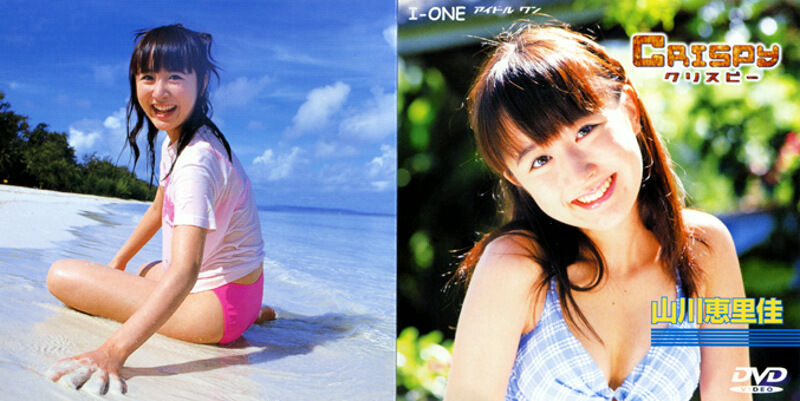 【グラビアアイドル】クリスピー 山川恵里佳