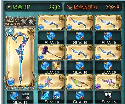 始めてアテナをソロ討伐 ヨシのまったりグラブル日記