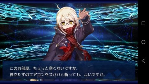 グラブル|無課金|攻略