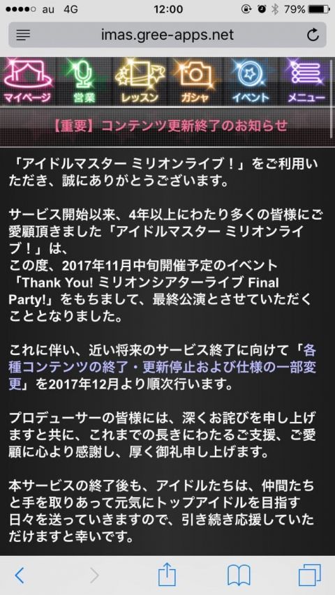 グラブってる?