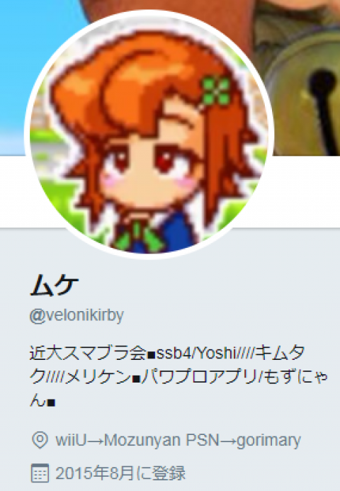 グラブってる?