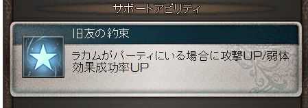 僕らのグランブルーファンタジー