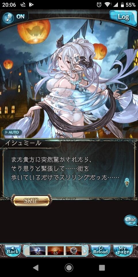 グラブってる?