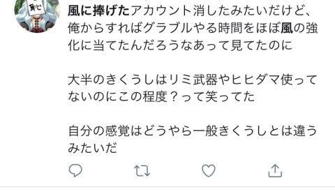 グラブってる?