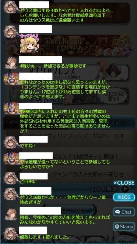 グラブってる?