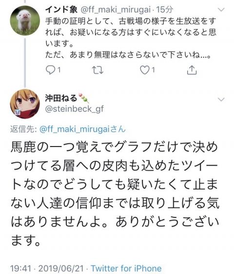 グラブってる?