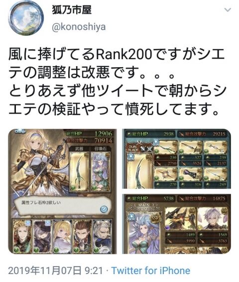 グラブってる?
