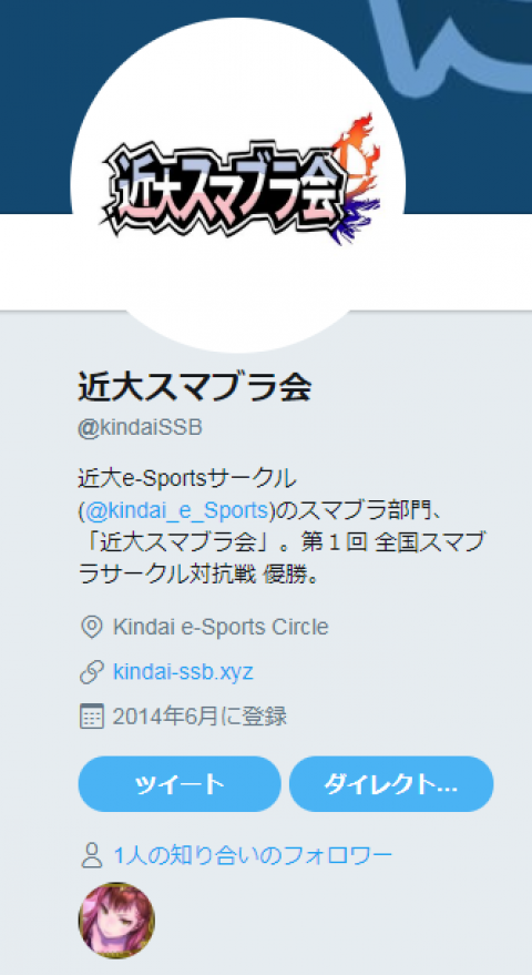 グラブってる?