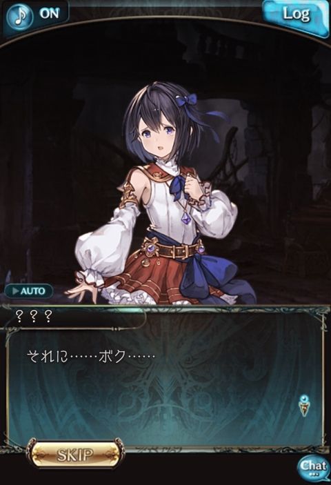 グラブってる?