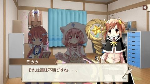 グラブってる?