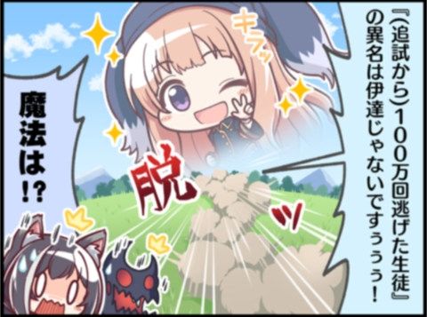グラブってる?