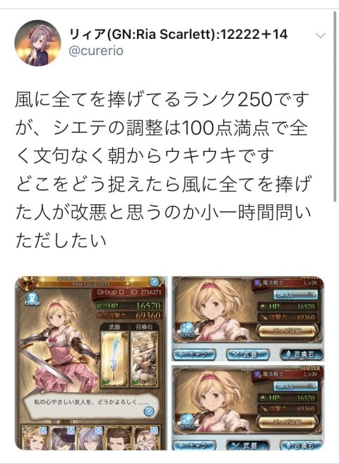 グラブってる?