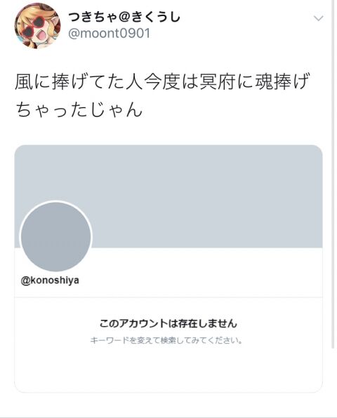 グラブってる?