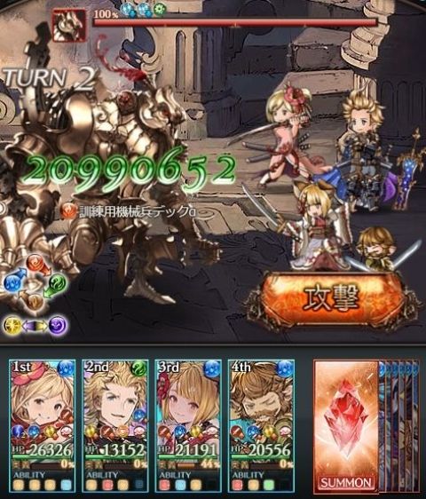 グラブってる?