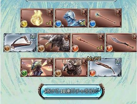 僕らのグランブルーファンタジー