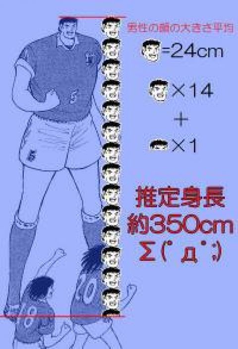 グラブってる?
