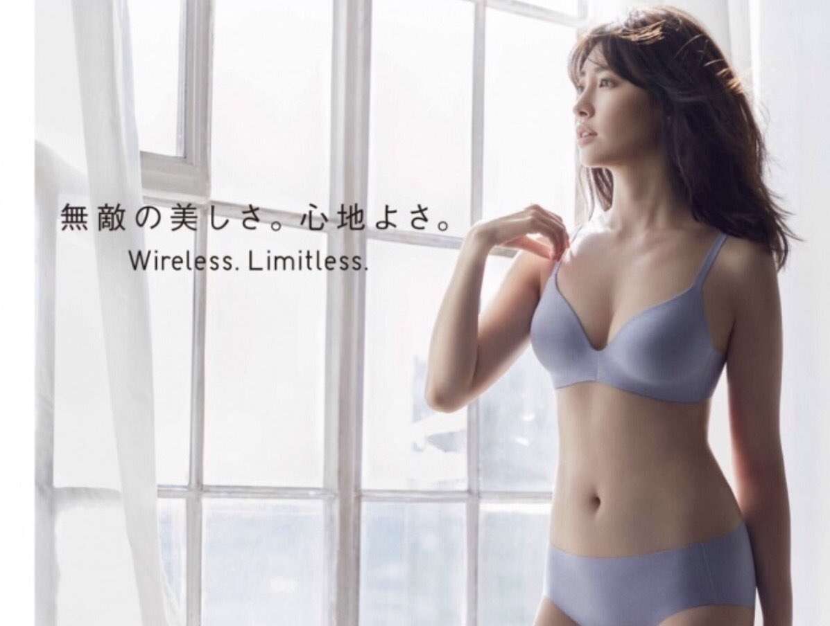 朗報 元akb48 小嶋陽菜さんがcmで美乳を公開 萌え速 グラドル速報 朗報 元akb48 小嶋陽菜さんがcmで美乳を公開 萌え速 グラドル速報